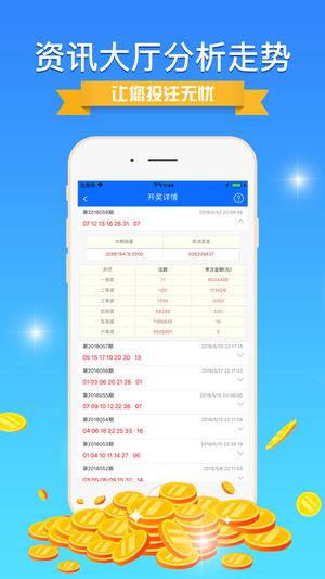 澳门权威免费资料库：精准资源核实解答_YJC2.69.26安全版