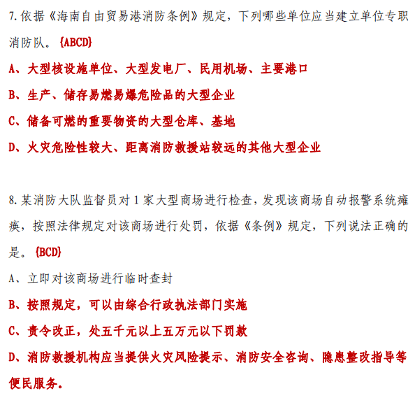 澳门今晚一码一肖一待一中，生态落实解答揭晓_GCO7.43.63专业版
