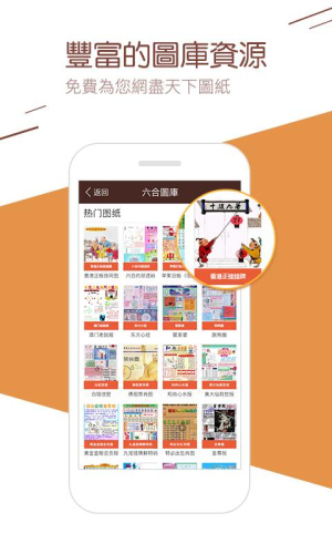 澳门资料宝典正版免费，信得过策略指南_QJE9.31.86智选版