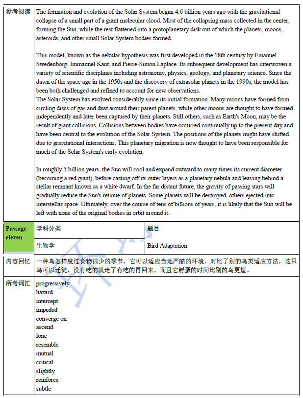 2024管家婆一等奖特一解析：深度解读GGM1.13.48版细节