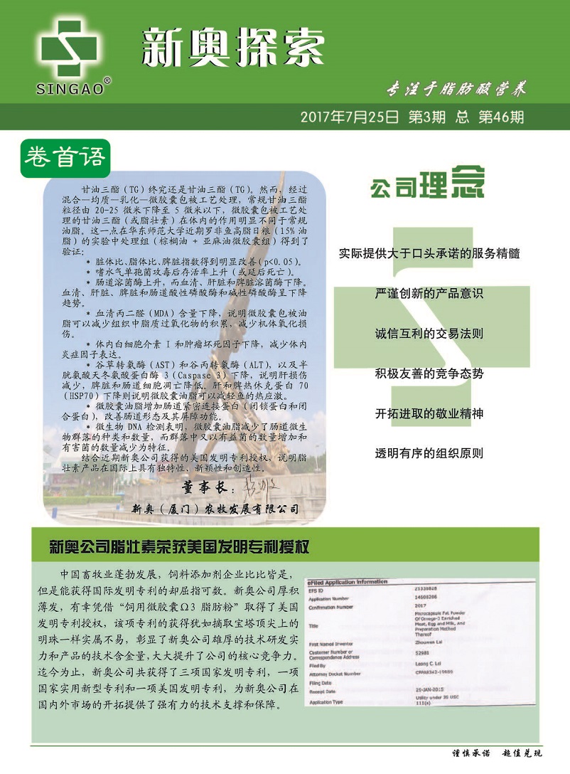 2024新奥彩资料汇编：CEX5.75.38视频解析与答疑