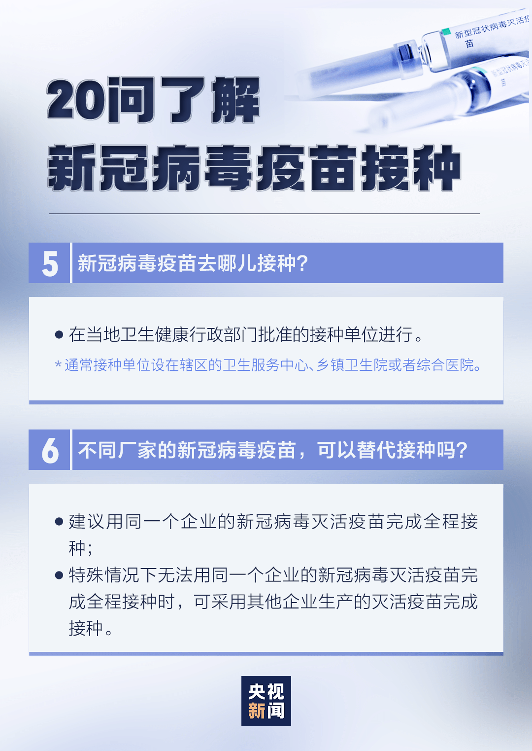 新澳天天彩85期免费资料速查，多策略方案践行_LEJ2.18.99定制版