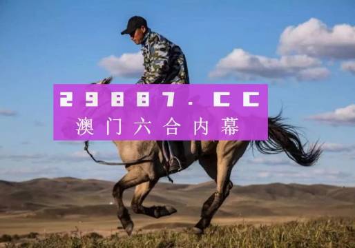 2024正版澳门跑狗图解读：方法分析及解答详解_GAW3.61.81Phablet