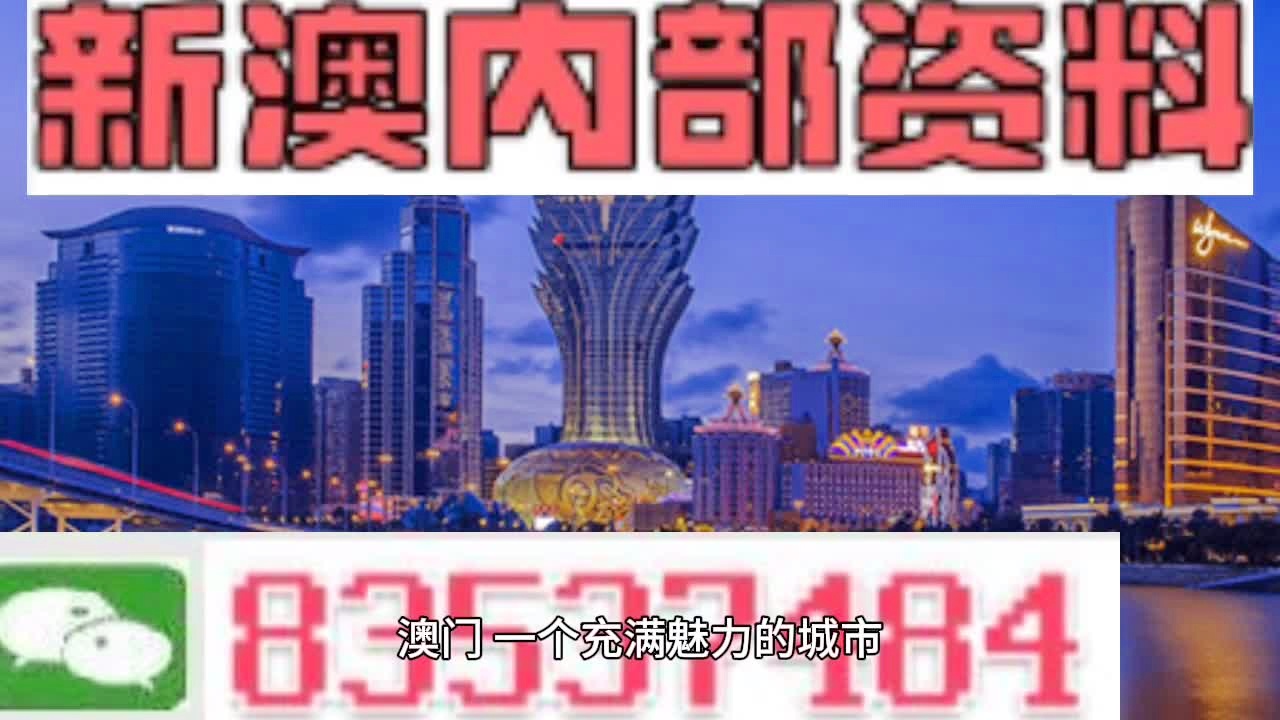 澳门最新详尽资料宝典，助力答疑解难_ABH策展版