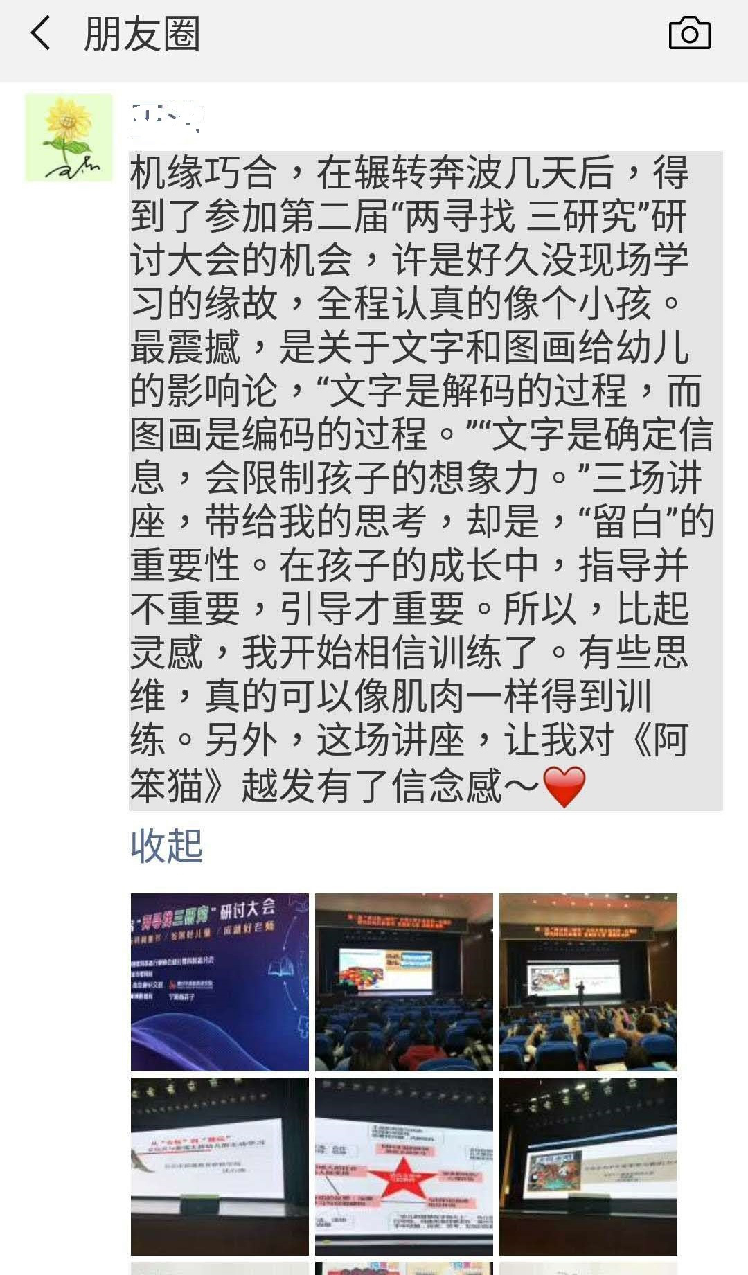 7777788888精准家政专家，定制化服务方案_QJP7.57.71抗菌升级版