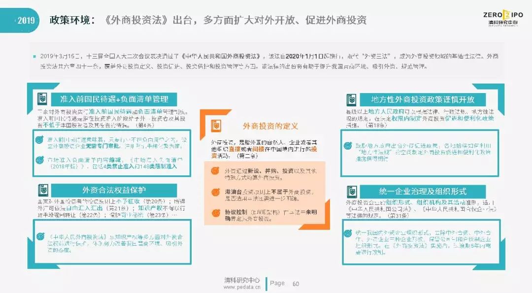 2024新奥56期开奖回顾：HRJ4.69.22测试版解读与实施