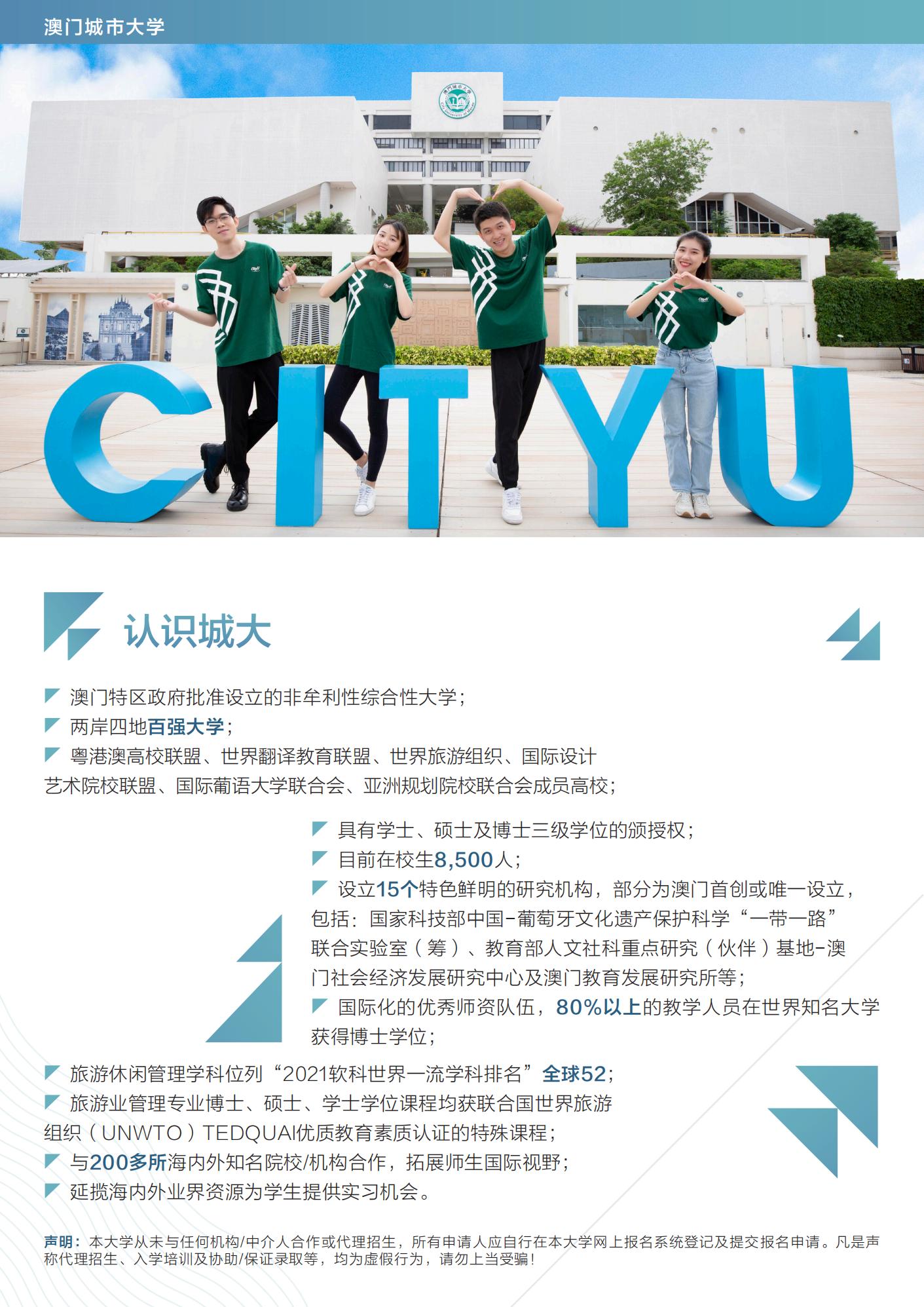 2024年澳门每日好运精选24码，市场策略与QVZ3.38.73编程版解析