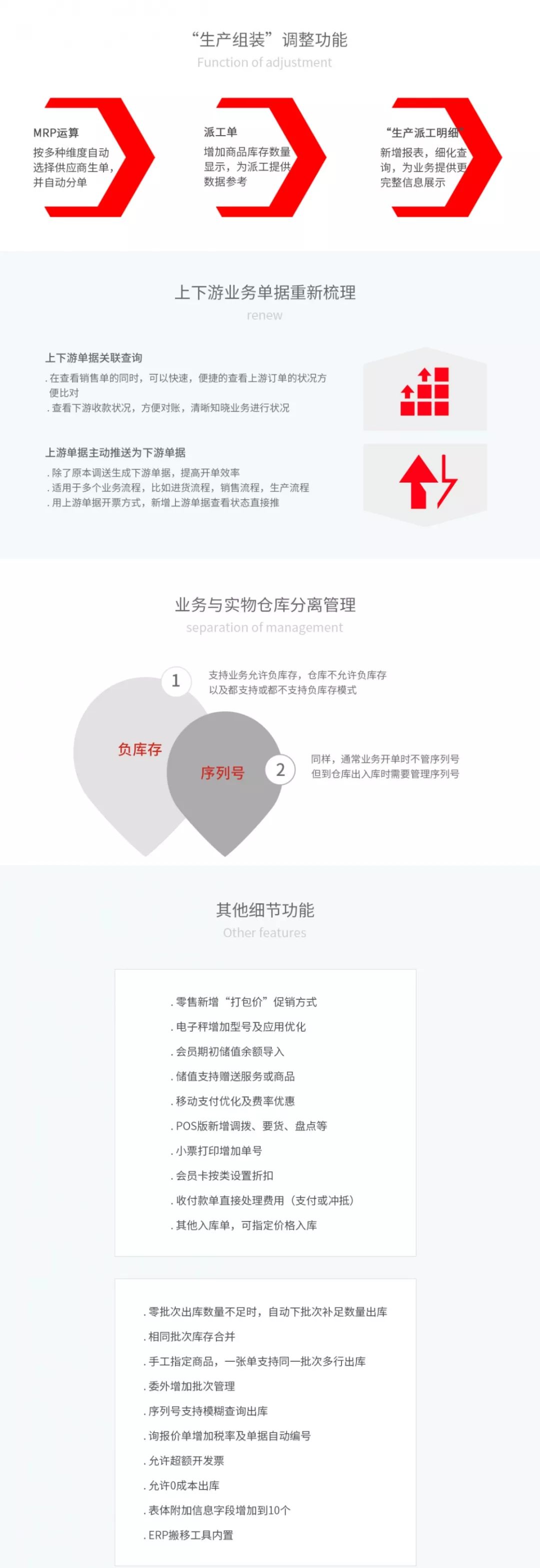管家婆资料解析：985期一肖中特深度解读与定义阐释_LRZ4.64.64后台版
