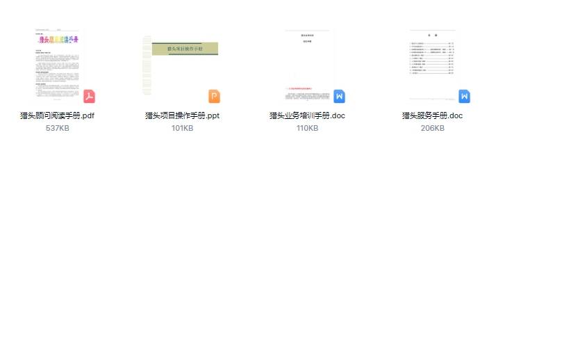 2024新奥正版资料免费共享，保障高效实施_LIO4.70.31专业版