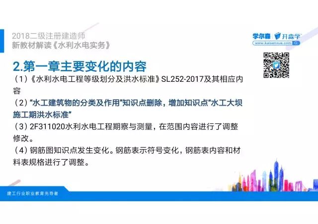 全新澳版正版资料集锦，详尽解读实施指南_PGB4.29.50升级版