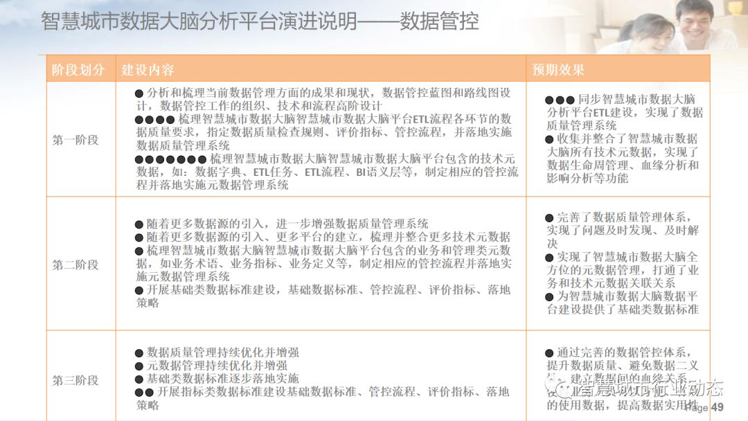 澳新开奖资料汇总：最新54期解析与实战经验交流_NVL2.78.25版本