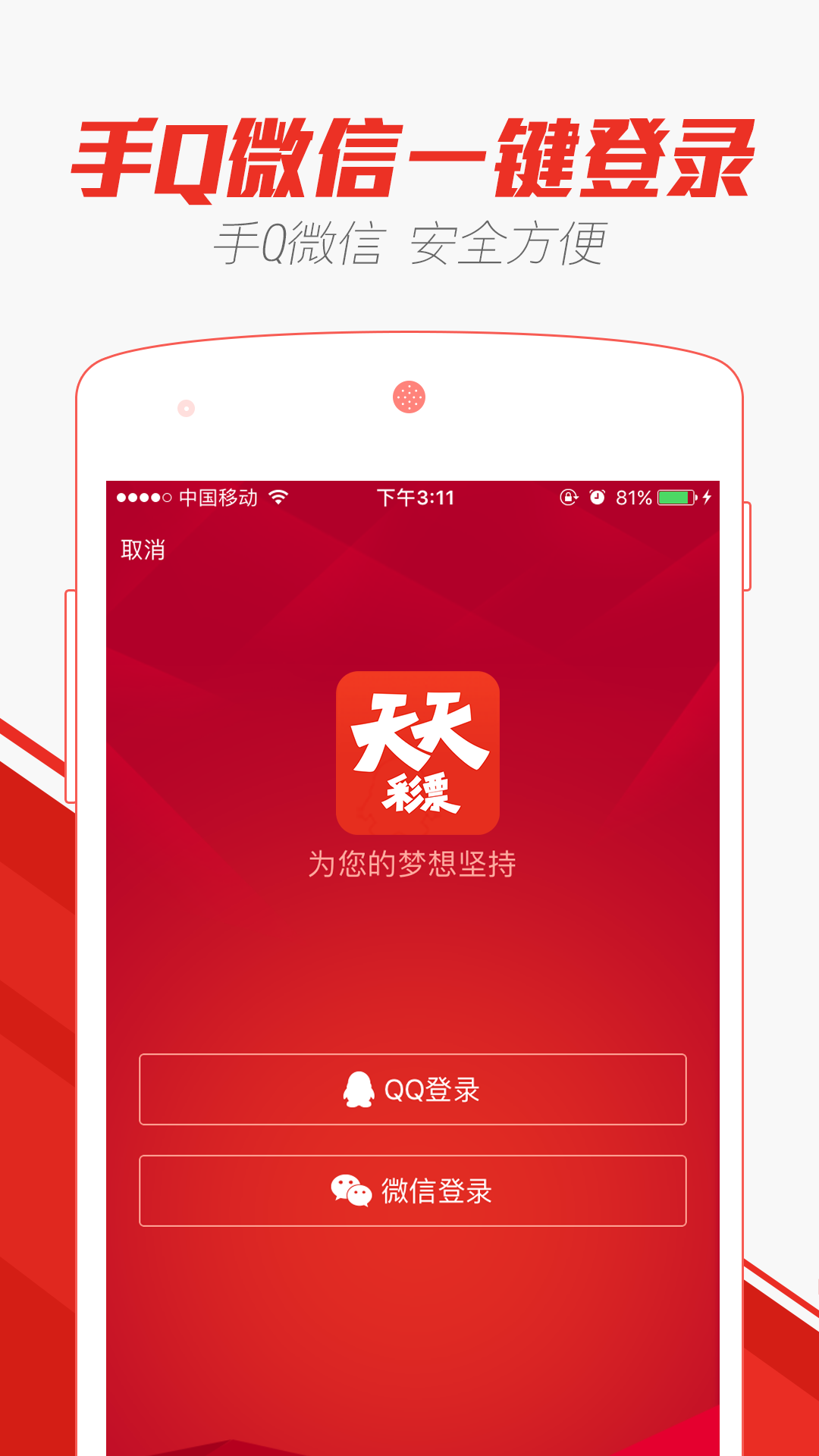 新澳天天彩资料库特色详析，清晰指引落地实践_MKE7.58.23护眼版