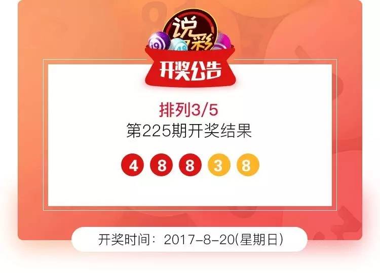 “777788888管家婆精准一肖预测，专业解读分析指南_OJR6.48.28穿戴版”
