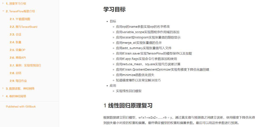 7777788888新版跑狗图深度解读：数据综合分析及YNE5.66.23幽雅版详述