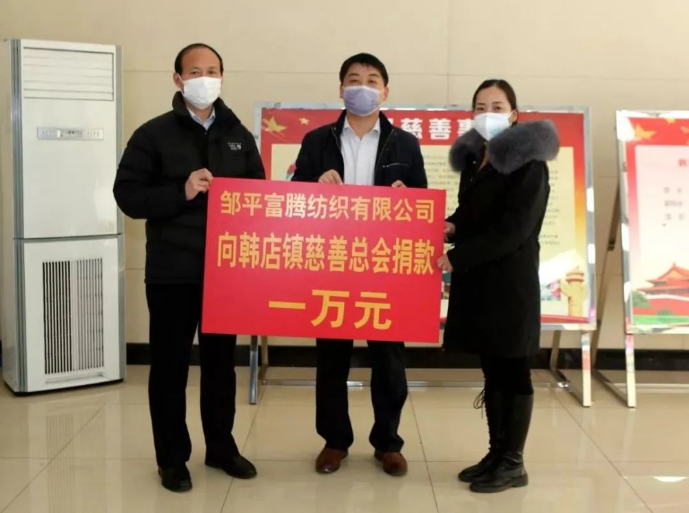 邹平最新事件深度论述