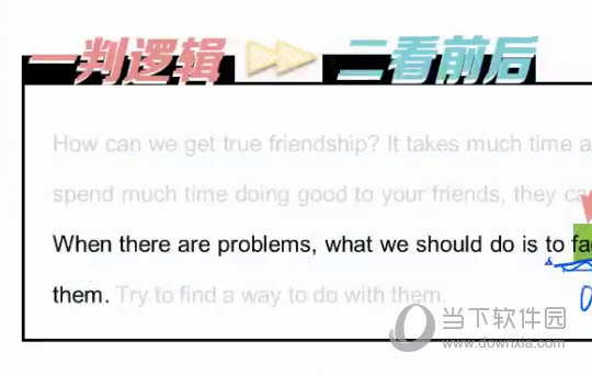 第2170页
