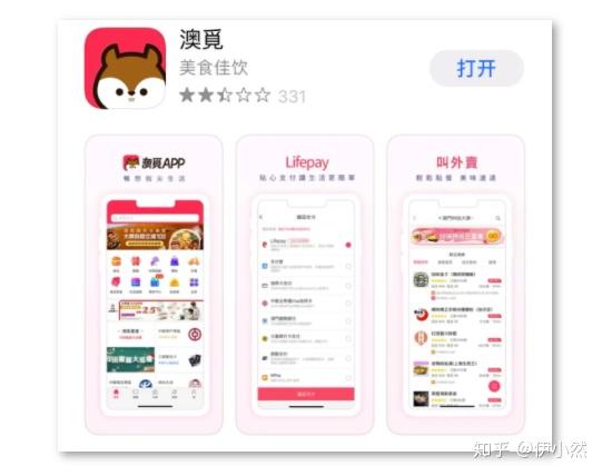 “2024澳门六开奖结果揭晓，今晚揭晓！稳定策略计划-LNC4.76.83体验版分享”
