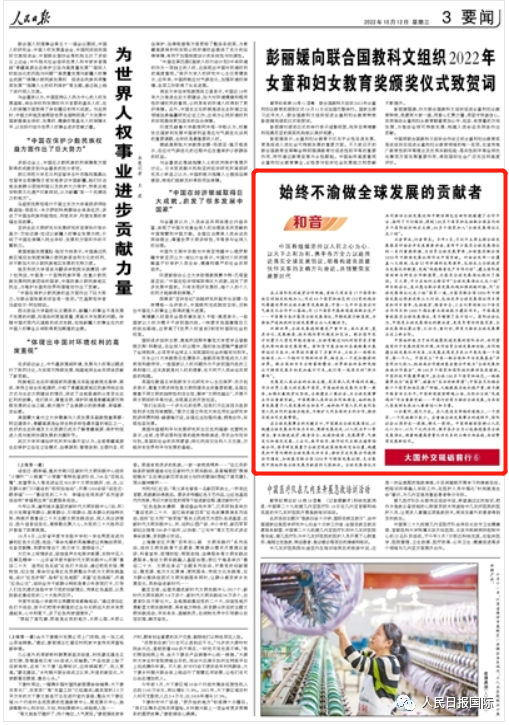 中国外交最新动态，获取与理解步骤指南