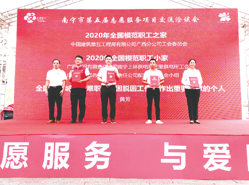 南宁最新招聘信息网