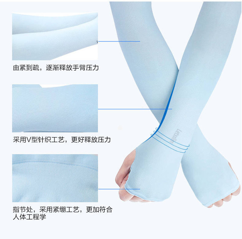 防晒袖套最新款式及其制作步骤指南