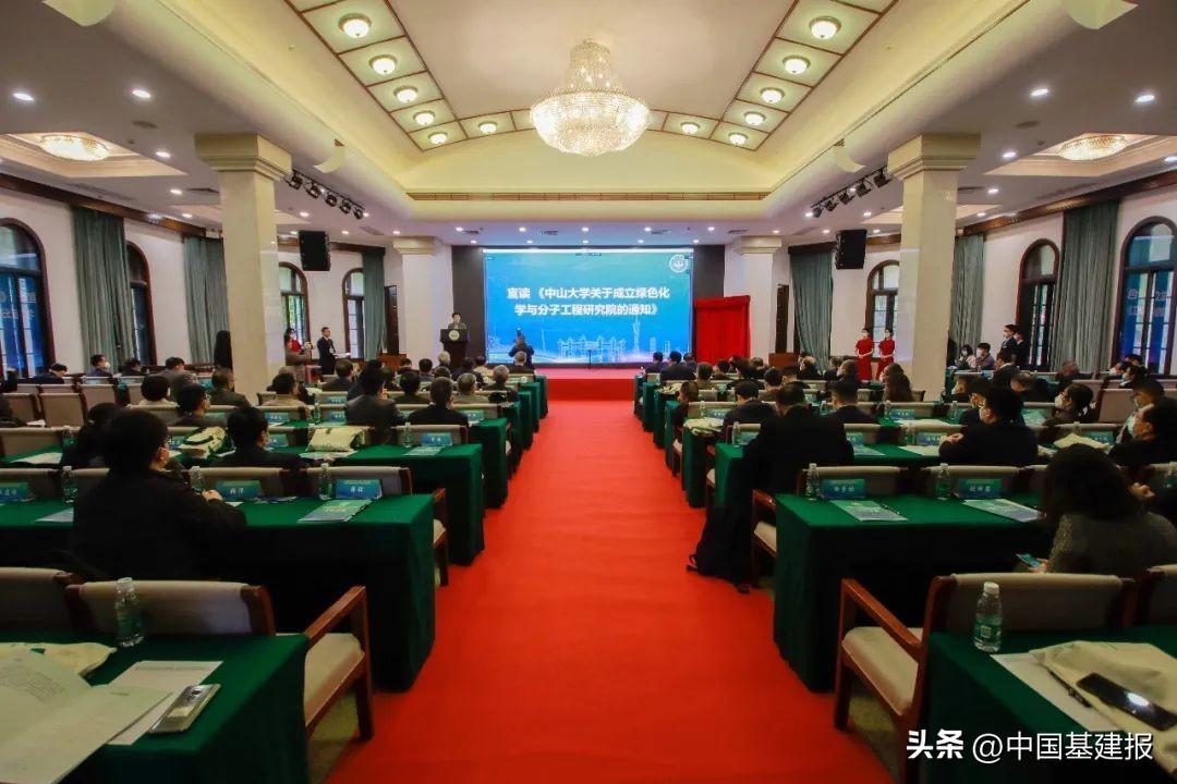 化学最新研究成果