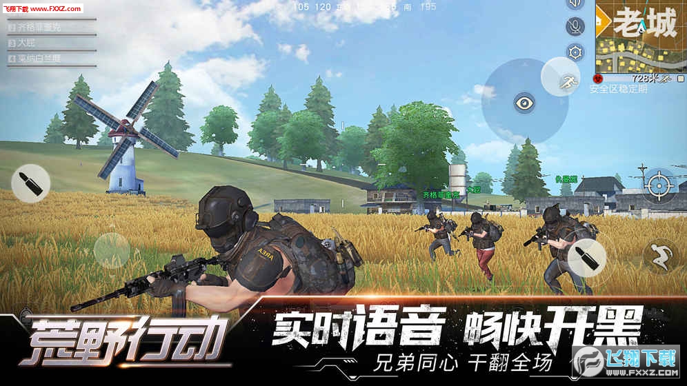 荒野行动PC最新透视，巷弄深处的小店探秘之旅