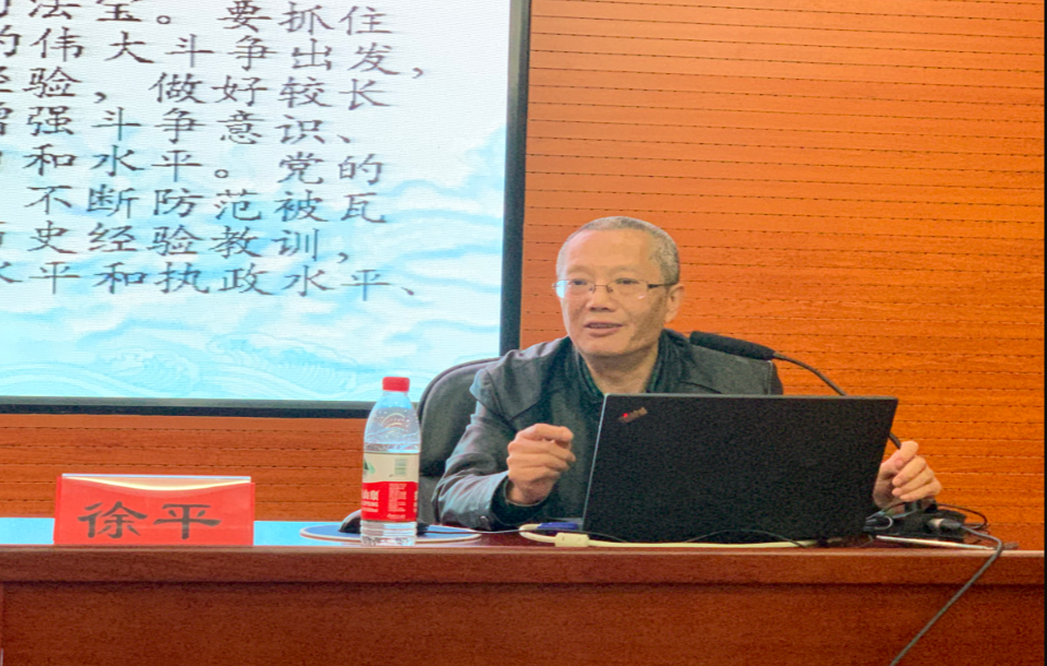 徐平最新，任务完成与技能学习步骤指南