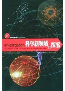 探索未知领域的详细步骤指南，神马最新午夜探索之旅