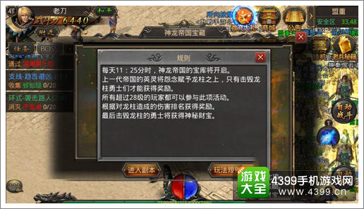 热血传奇最新版本更新，影响与观点探讨