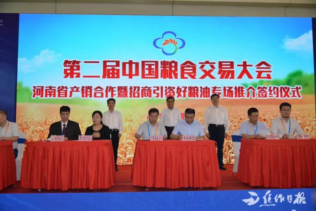 最新粮食大揭秘