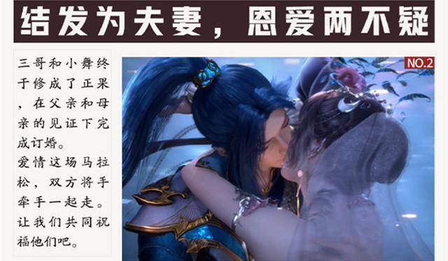 最新妖刀记探讨与解析
