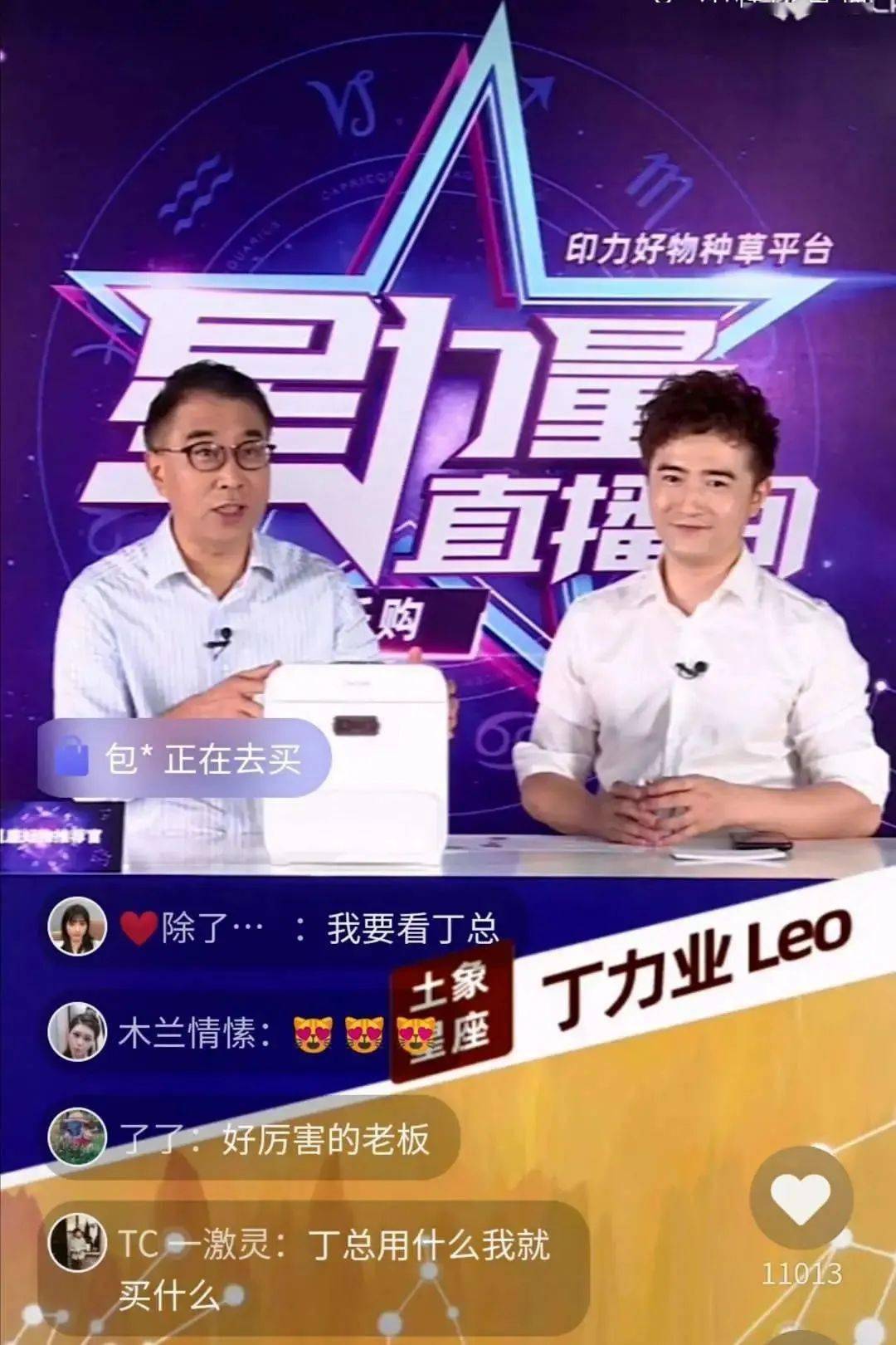 最新直播源，学习变化，自信成就，一路向前探索之旅