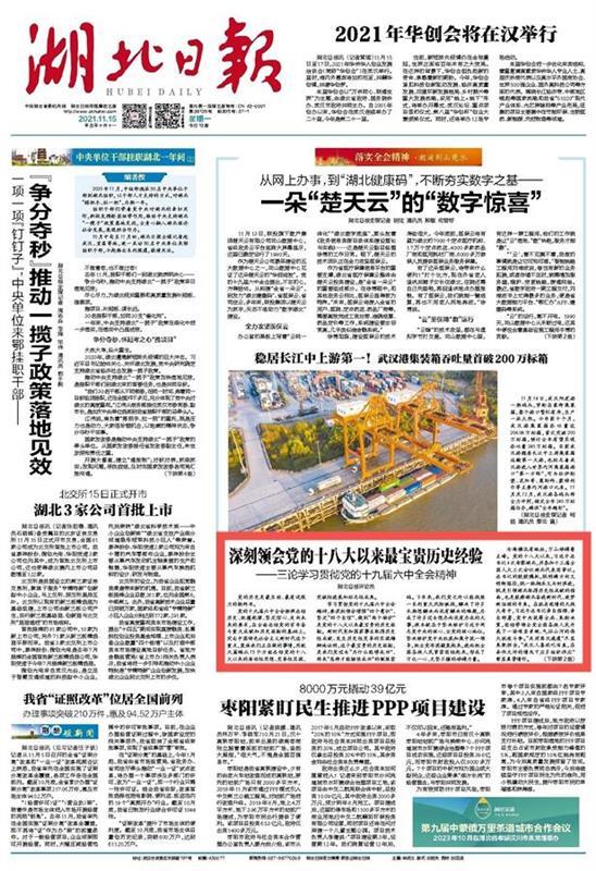 南皮新闻最新动态