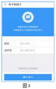 好玩吧最新消息与步骤指南