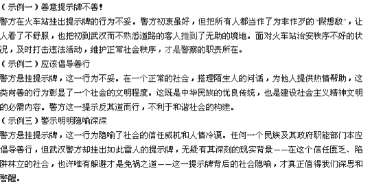 最新新闻报道，时事动态概览