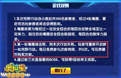 求生之王最新版，科技巅峰之作，引领生活变革
