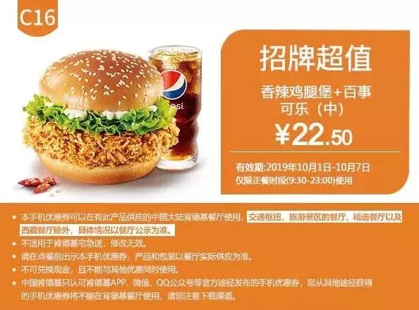 麦当劳最新优惠券攻略揭秘，省钱享美食！