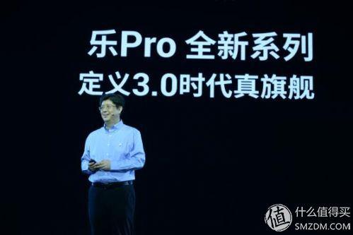 乐视手机最新款，引领时代潮流的科技创新之选