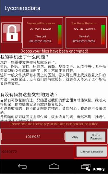 迎接挑战