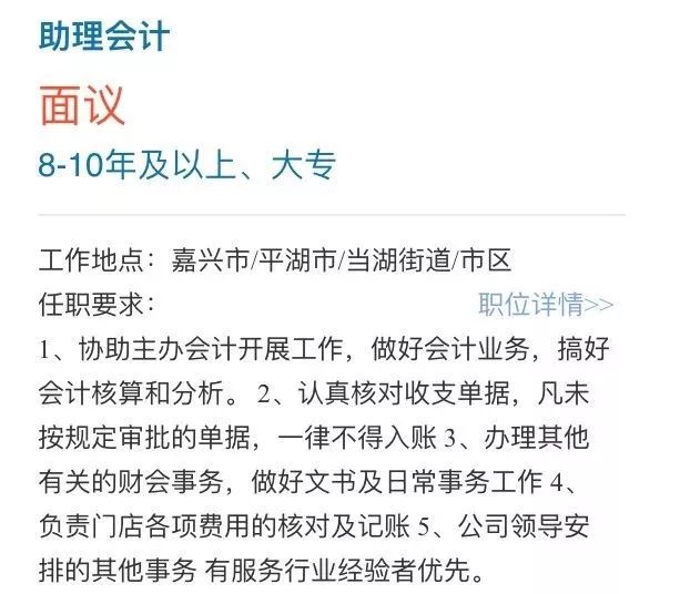 平湖招聘网最新招聘信息汇总，全面解析与观点论述