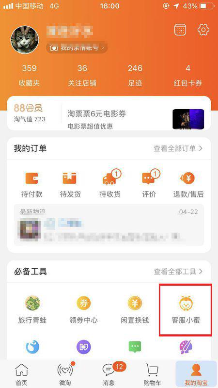 初学者与进阶用户步骤