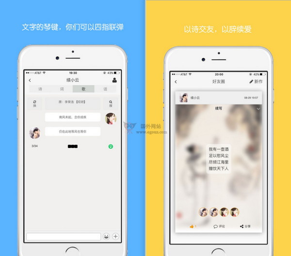 SSS最新视频，科技重塑生活，前沿高科技产品体验