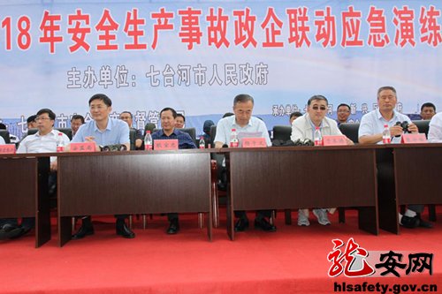 七台河最新招工信息