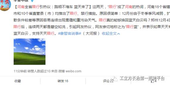 天津限号通告更新，探寻自然美景，寻觅内心宁静之旅