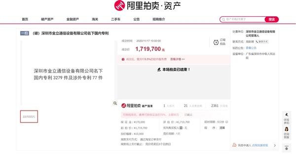 影响与观点阐述
