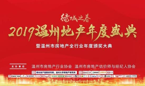 浙江省最新招聘信息