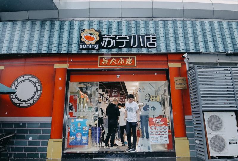 双城最新招聘信息大揭秘，小巷特色小店求职指南