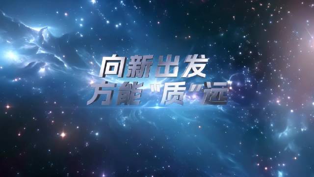 科技之光引领未来生活新潮，最新广告歌汇集与解读