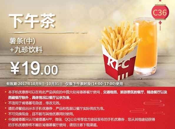美食爱好者福音