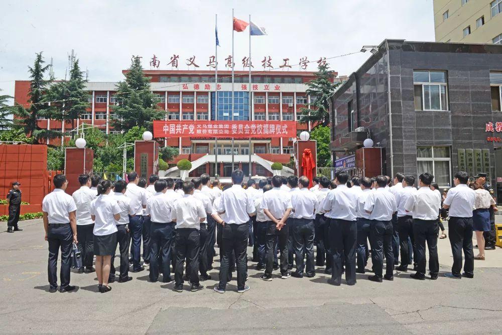 河南能源最新动态更新，最新消息汇总